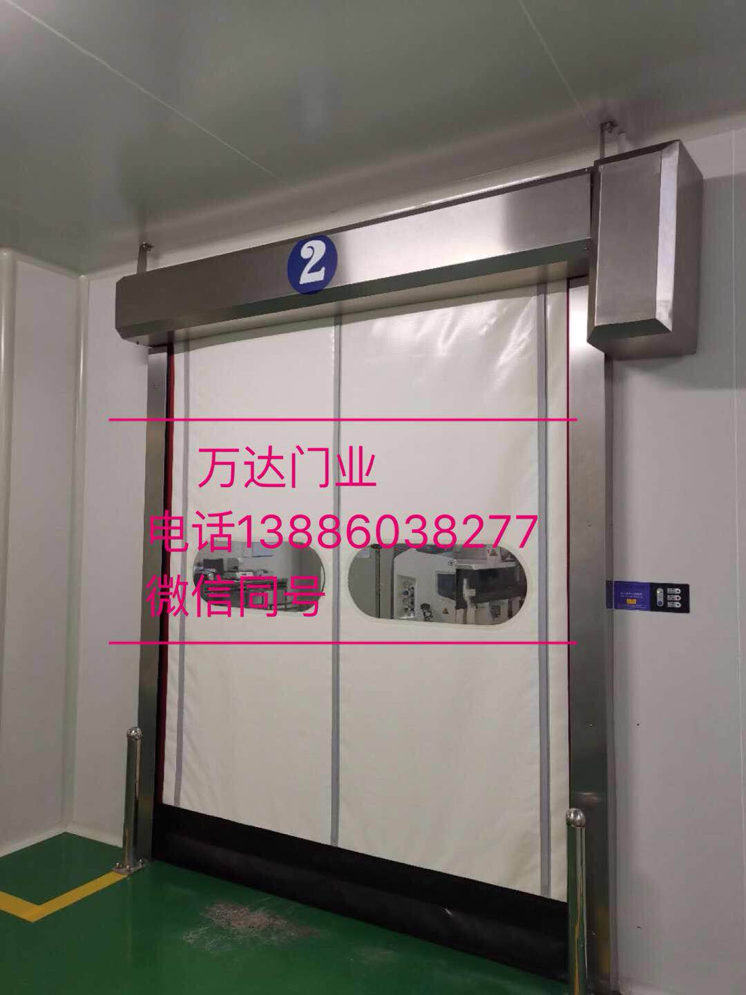 营口防爆快速门