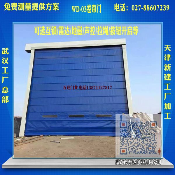 营口堆积门